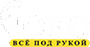 IOFO